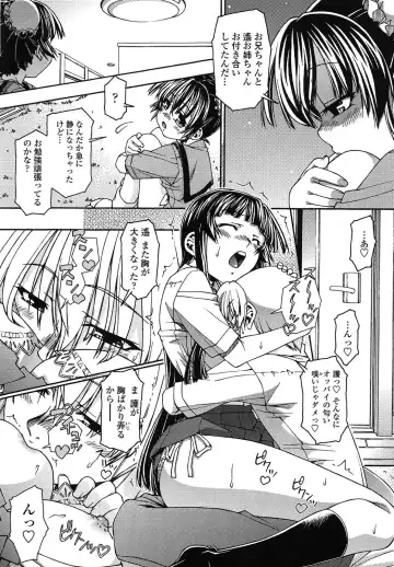 [Yoshioka Hirosumi] LOLINAISHASEI Fhentai - Page 39