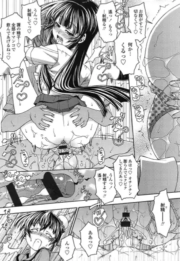 [Yoshioka Hirosumi] LOLINAISHASEI Fhentai - Page 51