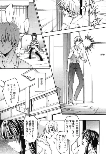 [Yoshioka Hirosumi] LOLINAISHASEI Fhentai - Page 55