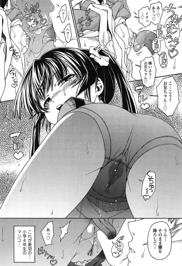 [Yoshioka Hirosumi] LOLINAISHASEI Fhentai - Page 68