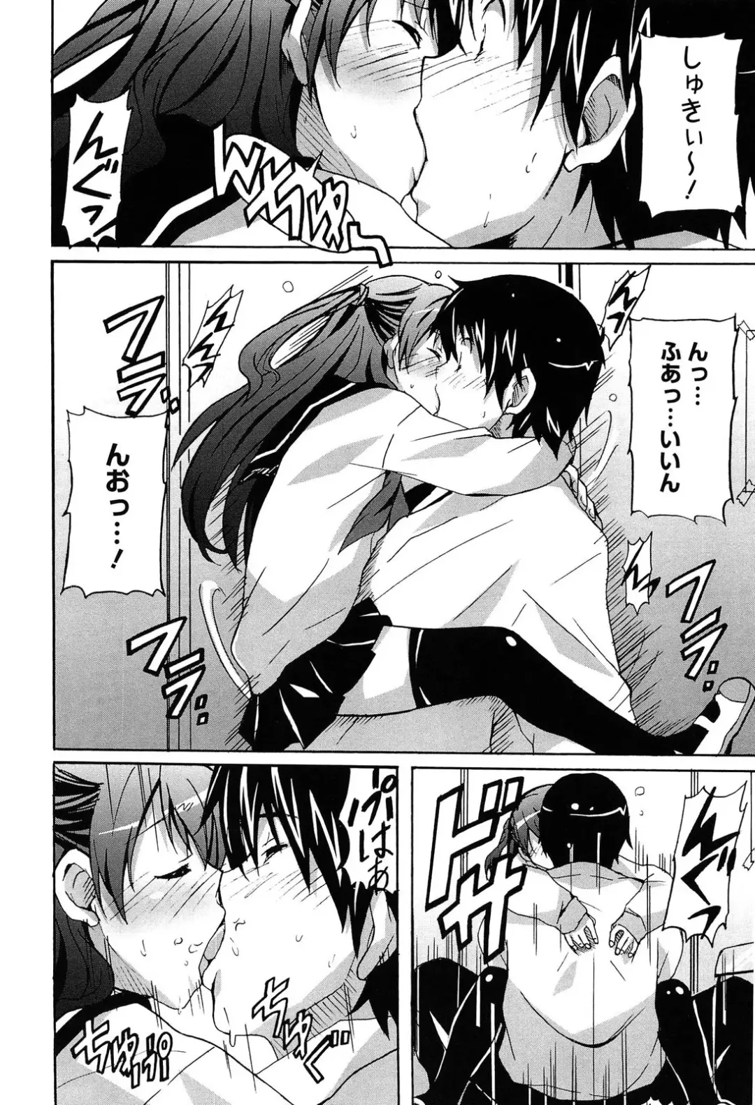 [Ponpon] Zettai Junjou X Yokkyuu Shoujo Fhentai - Page 116