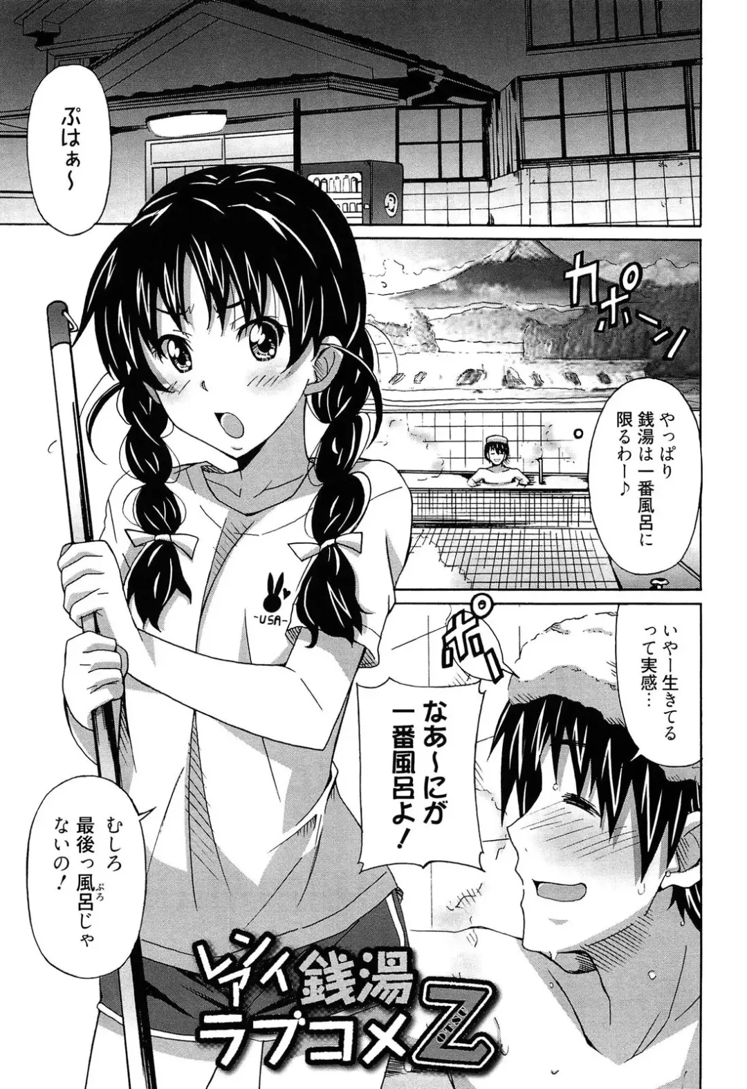 [Ponpon] Zettai Junjou X Yokkyuu Shoujo Fhentai - Page 127