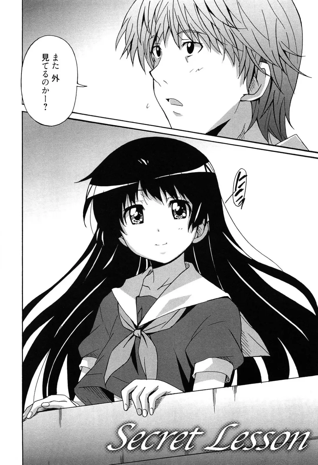 [Ponpon] Zettai Junjou X Yokkyuu Shoujo Fhentai - Page 162