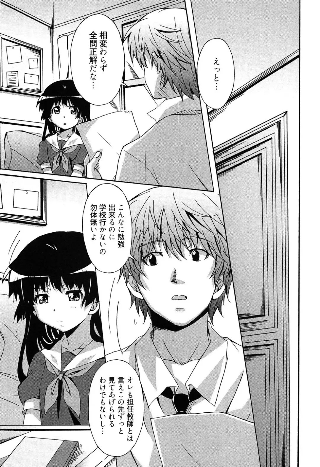 [Ponpon] Zettai Junjou X Yokkyuu Shoujo Fhentai - Page 163