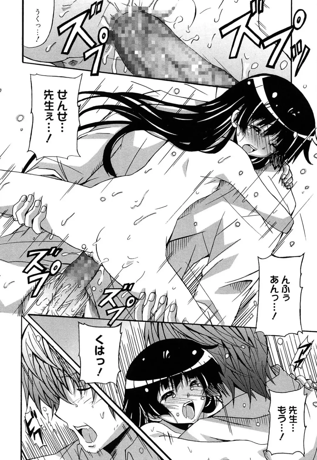 [Ponpon] Zettai Junjou X Yokkyuu Shoujo Fhentai - Page 178