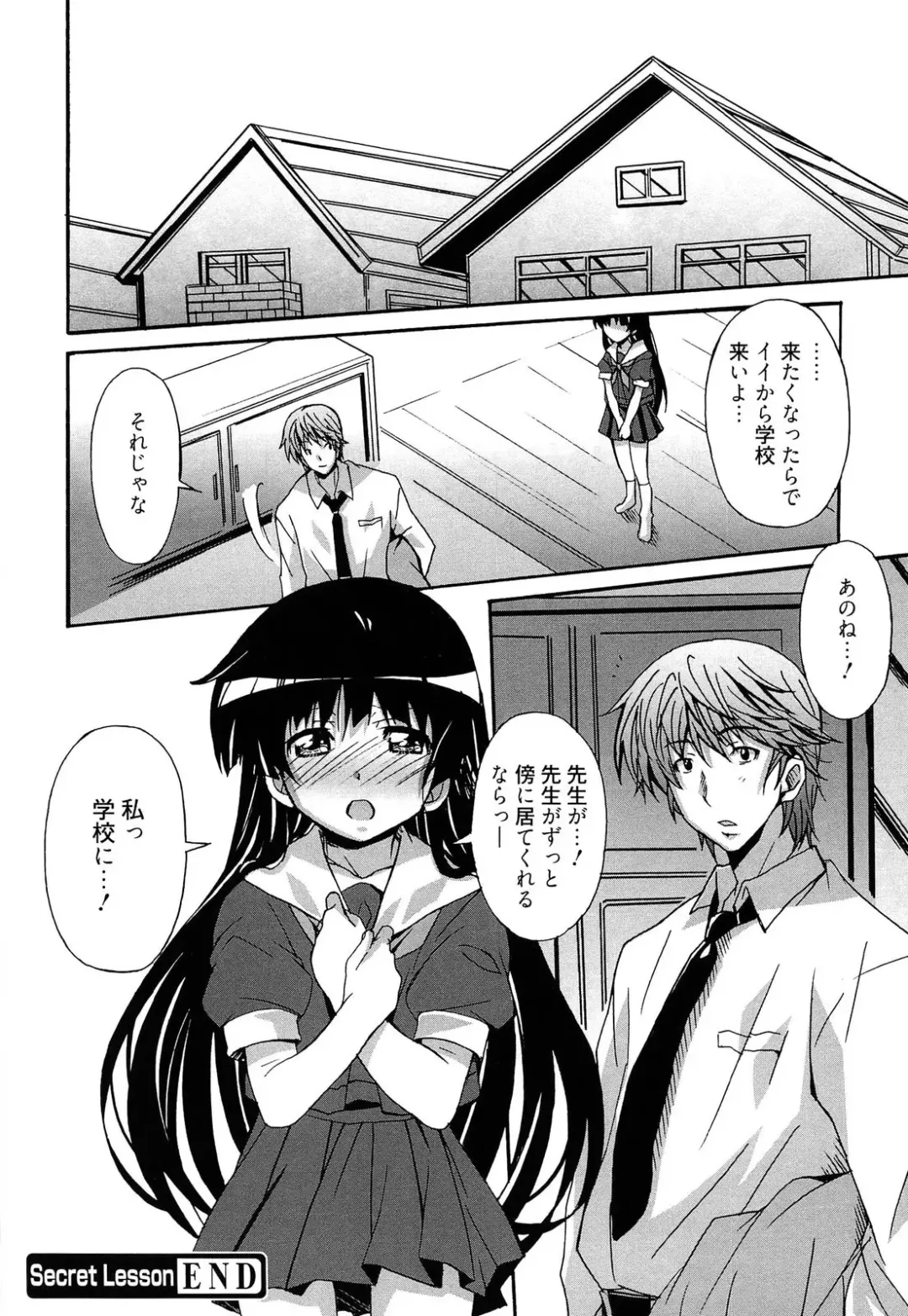 [Ponpon] Zettai Junjou X Yokkyuu Shoujo Fhentai - Page 180