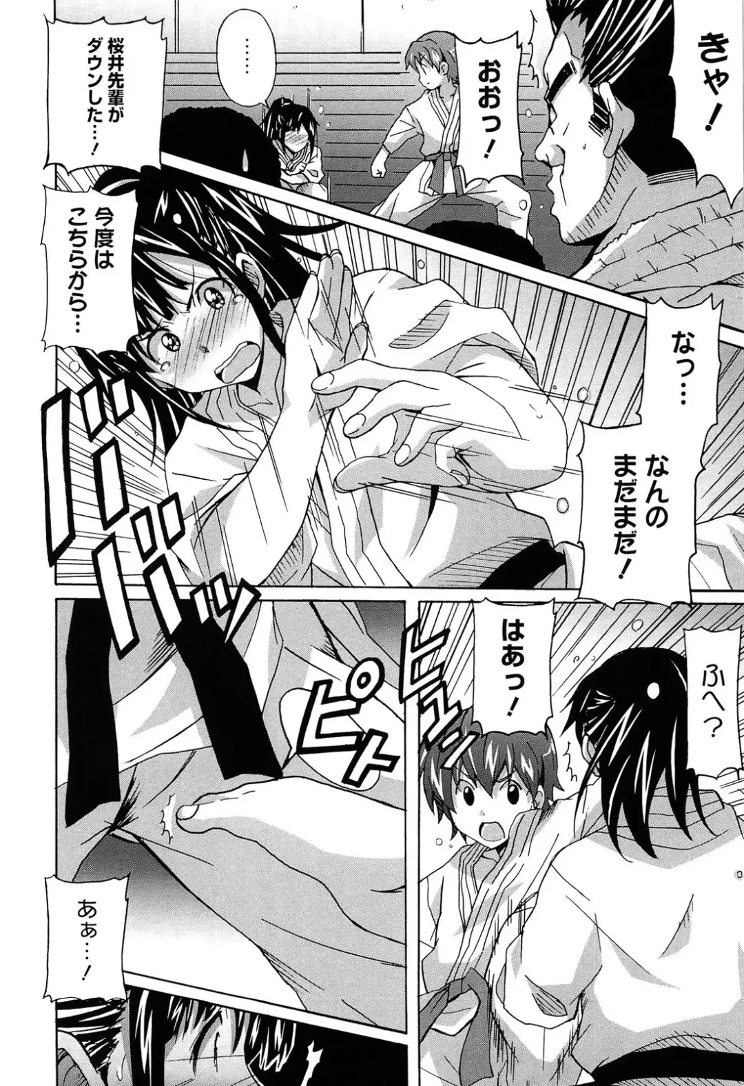 [Ponpon] Zettai Junjou X Yokkyuu Shoujo Fhentai - Page 32