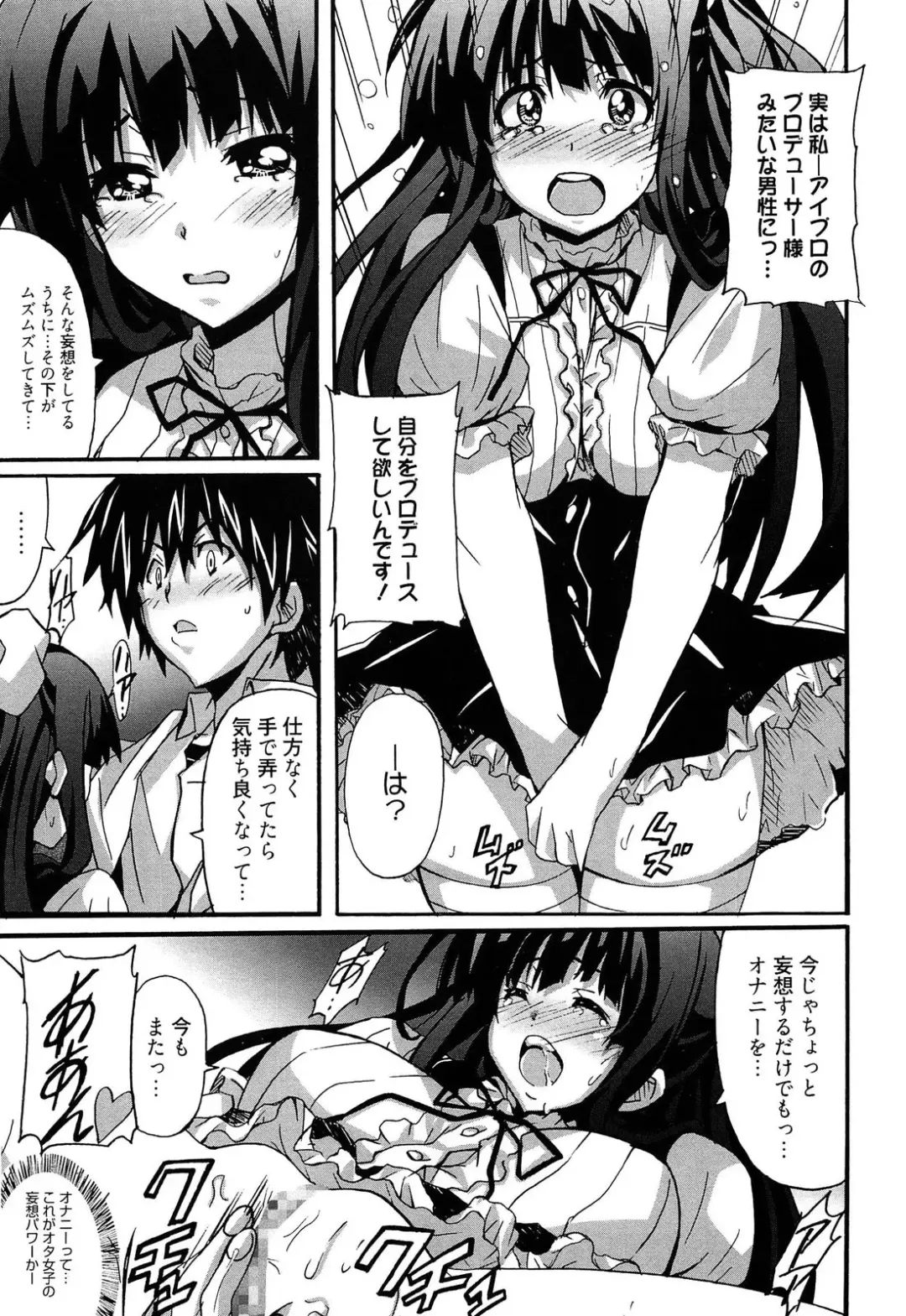 [Ponpon] Zettai Junjou X Yokkyuu Shoujo Fhentai - Page 55