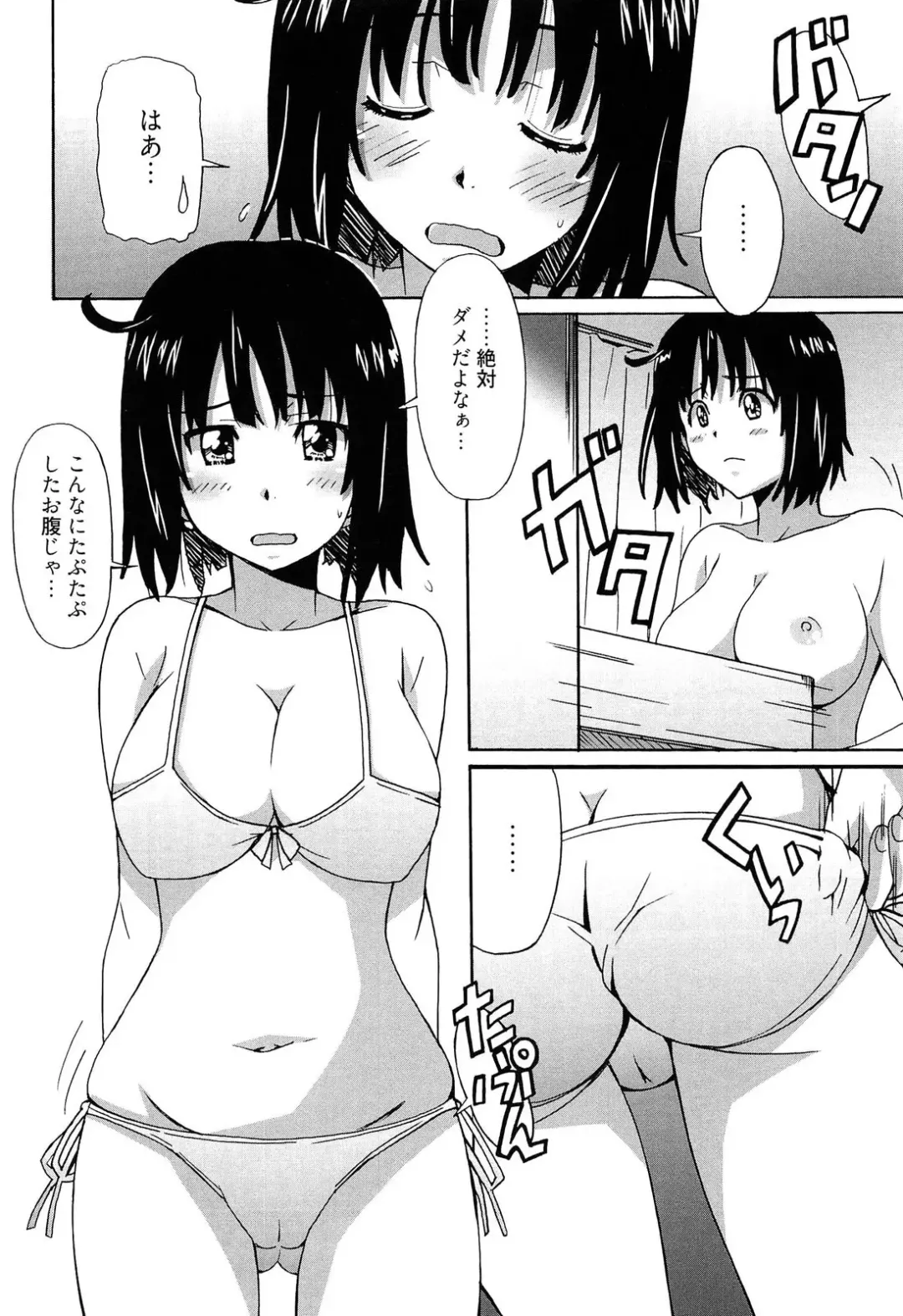[Ponpon] Zettai Junjou X Yokkyuu Shoujo Fhentai - Page 72