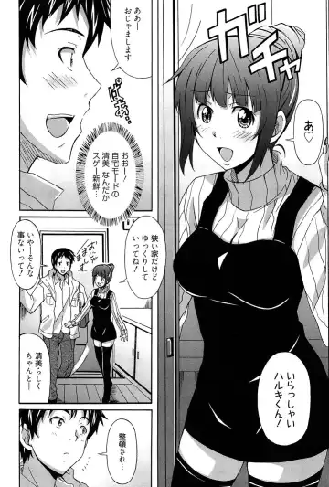 [Ponpon] Zettai Junjou X Yokkyuu Shoujo Fhentai - Page 10