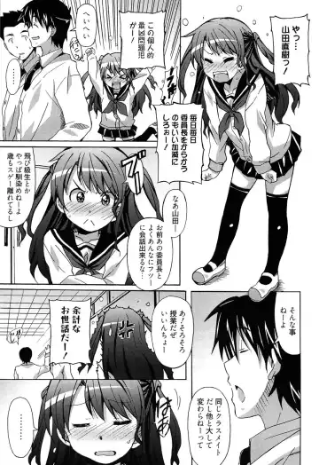 [Ponpon] Zettai Junjou X Yokkyuu Shoujo Fhentai - Page 111