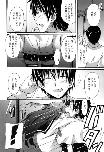 [Ponpon] Zettai Junjou X Yokkyuu Shoujo Fhentai - Page 114