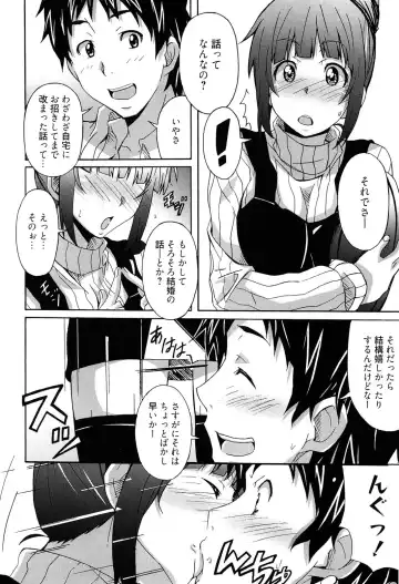 [Ponpon] Zettai Junjou X Yokkyuu Shoujo Fhentai - Page 12