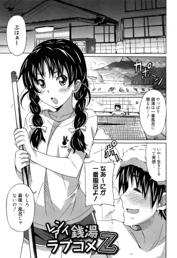 [Ponpon] Zettai Junjou X Yokkyuu Shoujo Fhentai - Page 127