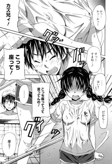 [Ponpon] Zettai Junjou X Yokkyuu Shoujo Fhentai - Page 131