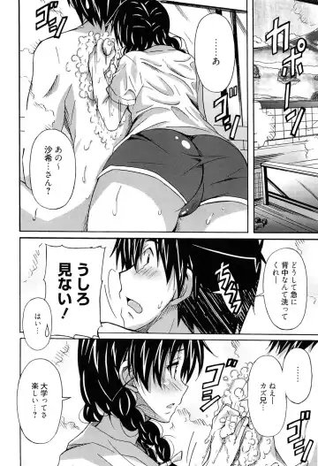 [Ponpon] Zettai Junjou X Yokkyuu Shoujo Fhentai - Page 132