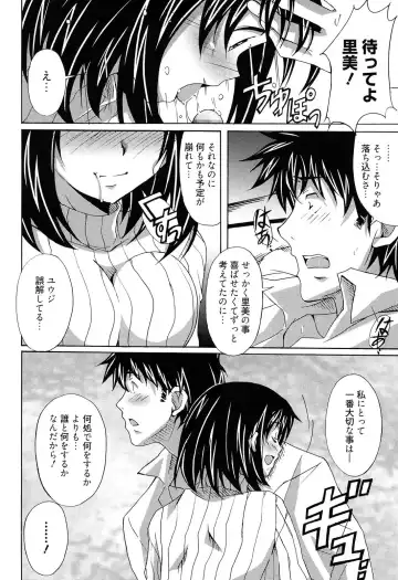 [Ponpon] Zettai Junjou X Yokkyuu Shoujo Fhentai - Page 152
