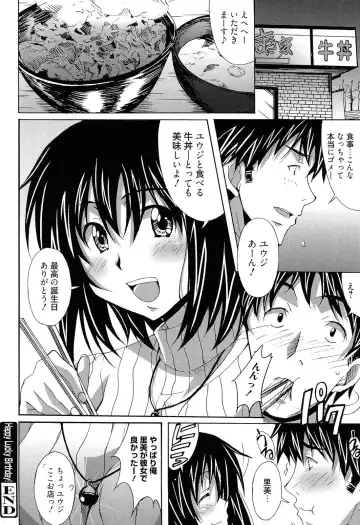 [Ponpon] Zettai Junjou X Yokkyuu Shoujo Fhentai - Page 160