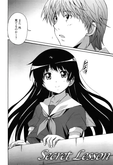 [Ponpon] Zettai Junjou X Yokkyuu Shoujo Fhentai - Page 162