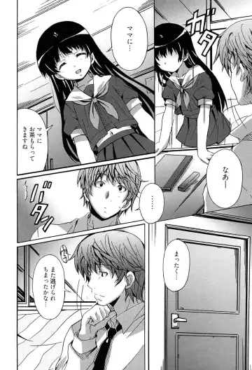 [Ponpon] Zettai Junjou X Yokkyuu Shoujo Fhentai - Page 164