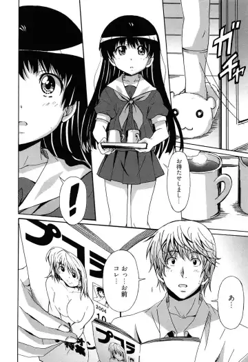 [Ponpon] Zettai Junjou X Yokkyuu Shoujo Fhentai - Page 166