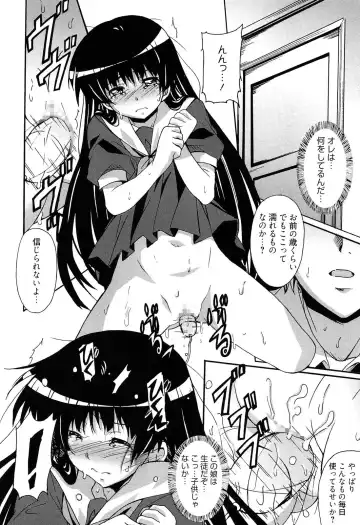 [Ponpon] Zettai Junjou X Yokkyuu Shoujo Fhentai - Page 168