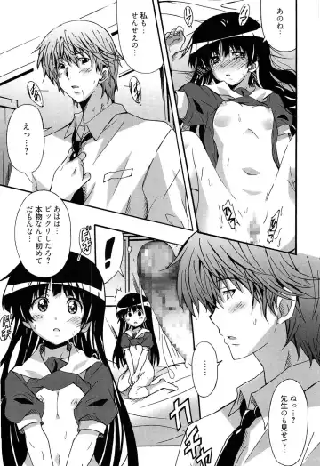 [Ponpon] Zettai Junjou X Yokkyuu Shoujo Fhentai - Page 173