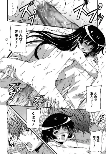 [Ponpon] Zettai Junjou X Yokkyuu Shoujo Fhentai - Page 178