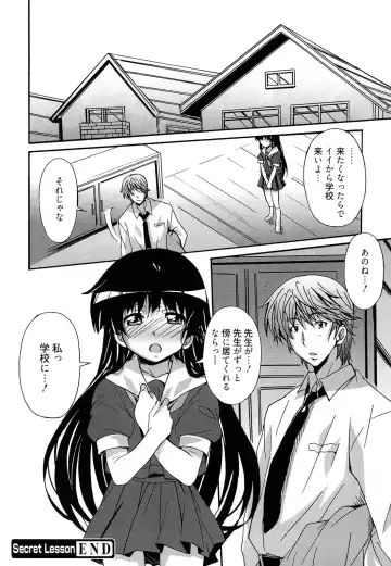 [Ponpon] Zettai Junjou X Yokkyuu Shoujo Fhentai - Page 180