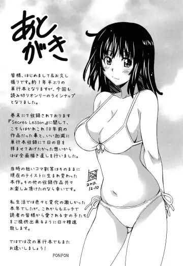 [Ponpon] Zettai Junjou X Yokkyuu Shoujo Fhentai - Page 186