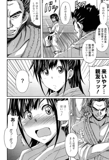 [Ponpon] Zettai Junjou X Yokkyuu Shoujo Fhentai - Page 28