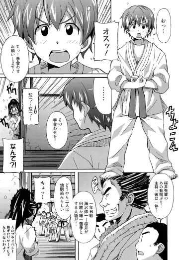 [Ponpon] Zettai Junjou X Yokkyuu Shoujo Fhentai - Page 29