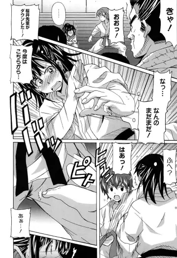 [Ponpon] Zettai Junjou X Yokkyuu Shoujo Fhentai - Page 32