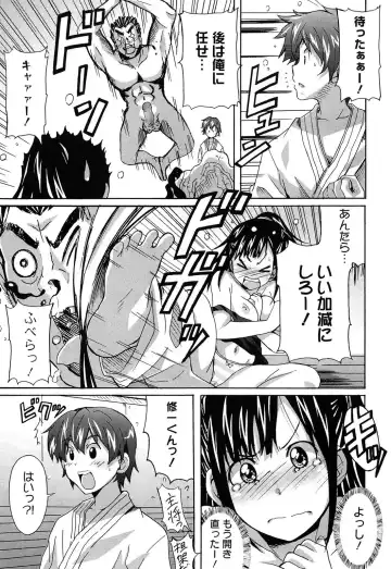 [Ponpon] Zettai Junjou X Yokkyuu Shoujo Fhentai - Page 35
