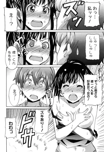[Ponpon] Zettai Junjou X Yokkyuu Shoujo Fhentai - Page 36