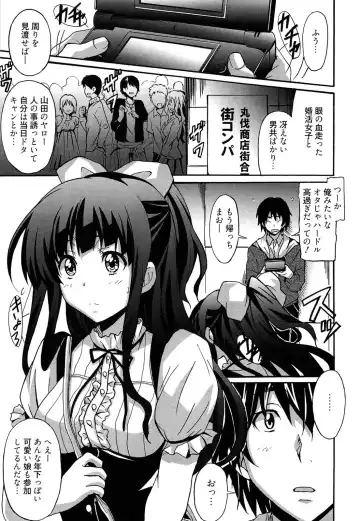 [Ponpon] Zettai Junjou X Yokkyuu Shoujo Fhentai - Page 47