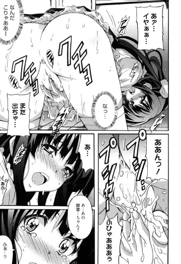 [Ponpon] Zettai Junjou X Yokkyuu Shoujo Fhentai - Page 53