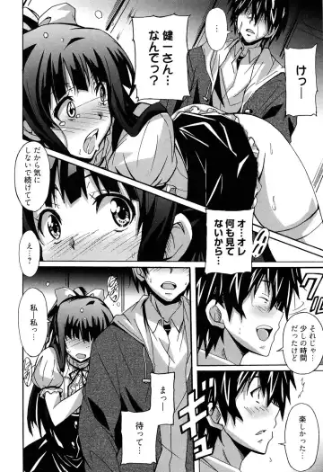 [Ponpon] Zettai Junjou X Yokkyuu Shoujo Fhentai - Page 54