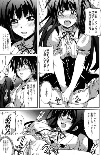 [Ponpon] Zettai Junjou X Yokkyuu Shoujo Fhentai - Page 55