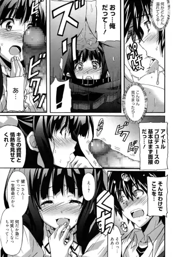 [Ponpon] Zettai Junjou X Yokkyuu Shoujo Fhentai - Page 59