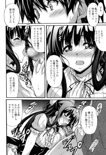 [Ponpon] Zettai Junjou X Yokkyuu Shoujo Fhentai - Page 60