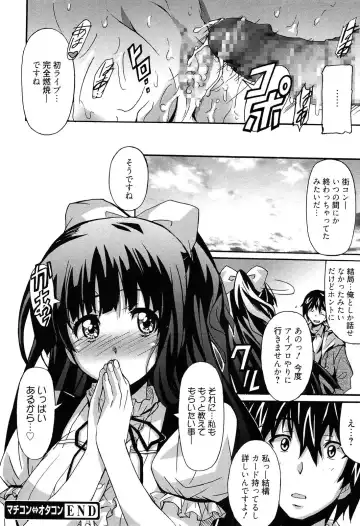 [Ponpon] Zettai Junjou X Yokkyuu Shoujo Fhentai - Page 66