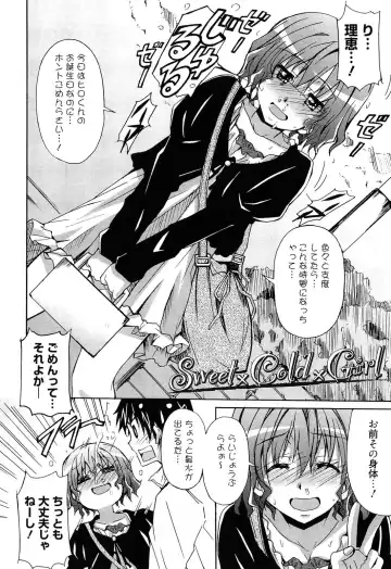 [Ponpon] Zettai Junjou X Yokkyuu Shoujo Fhentai - Page 86