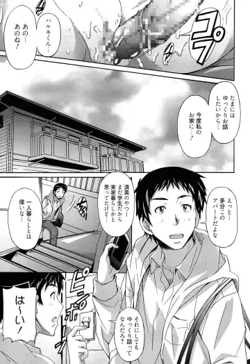 [Ponpon] Zettai Junjou X Yokkyuu Shoujo Fhentai - Page 9