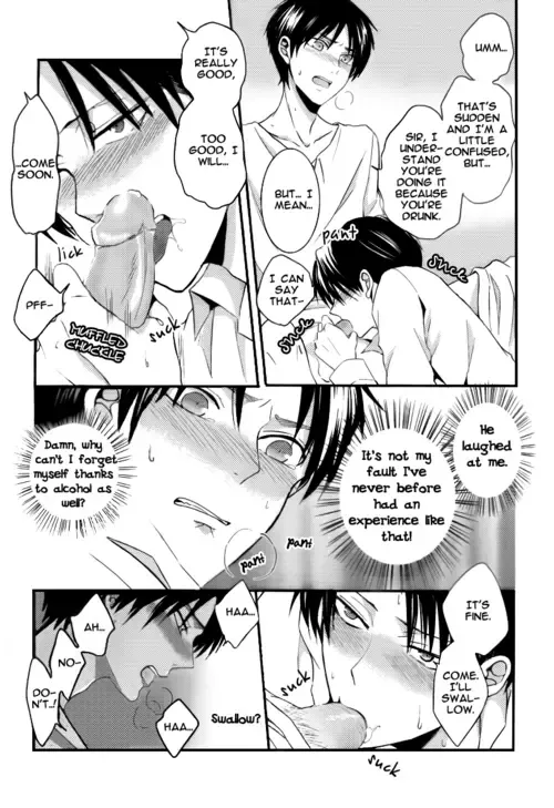 [Maine] Sairoku-shuu | You're Too Drunk, Captain! Fhentai - Page 6