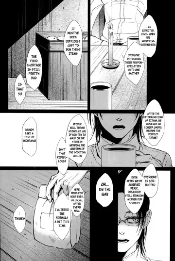 [Inumoto] Debriefing Fhentai - Page 17