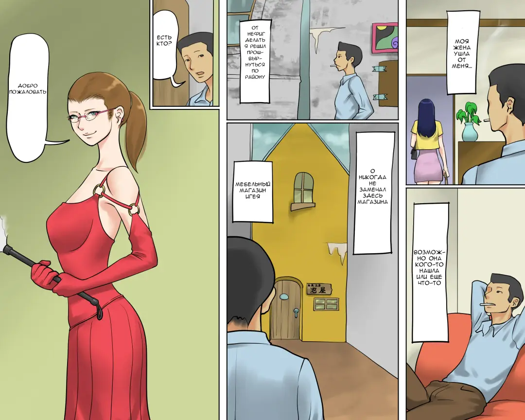 [Papermania] Rubber Bondage SM The Nyotai Kagu Fhentai - Page 3