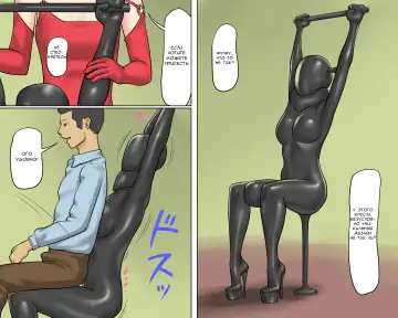 [Papermania] Rubber Bondage SM The Nyotai Kagu Fhentai - Page 5