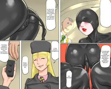 [Papermania] Rubber Bondage SM The Nyotai Kagu Fhentai - Page 20