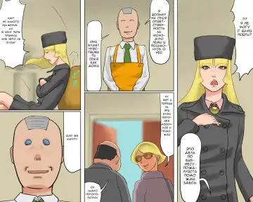 [Papermania] Rubber Bondage SM The Nyotai Kagu Fhentai - Page 34